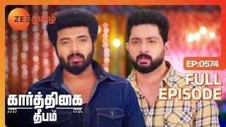 கார்த்திக் சந்தேகப்படுறது சரிதான்! - Karthigai Deepam - Full Ep - 574 - Zee Tamil