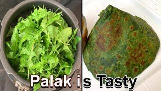 पालक का  पोष्टिक एवं नया अंदाज़ जो बच्चो को भी पसंद आये | Healthy and Tasty Weigh Loss Recipe |