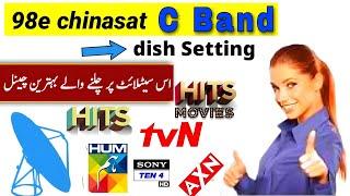 98e Chinasat c Band Satellite dish Setting | ChinaSat 11 @ 98E channel list
