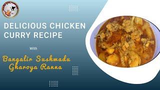 CHICKEN CURRY RECIPE | chicken curry recipe indian style | easy way to make chicken curry