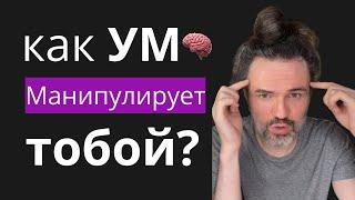 КАК этому противостоять?