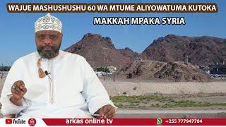 WAJUE MASHUSHUSHU 60 WA MTUME ALIYOWATUMA KUTOKA MAKKAH MPAKA SYRIA