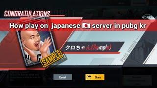 How to play Pubg on japanese server in pubg kr ll PUBG ll