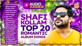 Shafi Kollam Top 20 Romantic Album Songs | Hits Of Shafi Kollam
