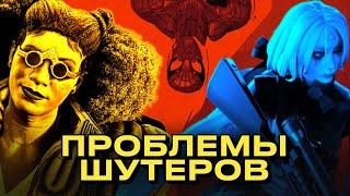 Провал Concord и взлёт Deadlock. Что случилось с онлайн-шутерами