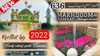 |636_Urs_Makhdoom_Ahraf ||.  Manqabat e Makhdoom e Paak. recited by Taoseef Ashraf