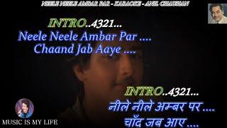 Neele Neele Ambar Par Karaoke With Scrolling Lyrics Eng. & हिंदी