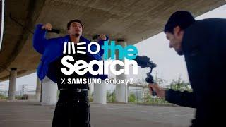 MEO The Search 2024 | Videoclipes [Episódio 5]