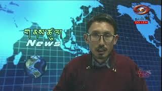 Ladakhi News : Latest News and Updates, Special Reports on Ladakh | Feb 03, 2024