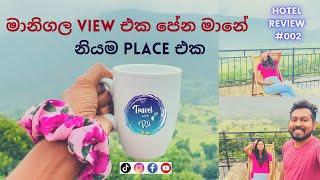 HARITHA HOMESTAY RIVERSTONE | Riverston | Sri Lanka | Travel with Ru | Hotel Review #002