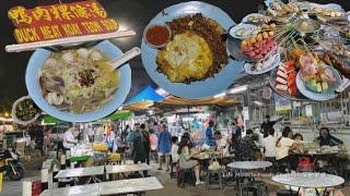 叁巴炒饭鸭肉粿条汤乐乐串槟城浮罗池骨夜市街头美食晚餐 Penang Pulau Tikus Market Street Food Fried Rice Koay Teow Soup Dinner