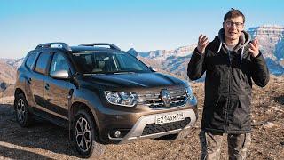 ПОЧТИ ВНЕДОРОЖНИК, ВЕРСИЯ 2.0! Новый Рено Дастер. Тест-драйв и обзор Renault Duster 2021 в Дагестане