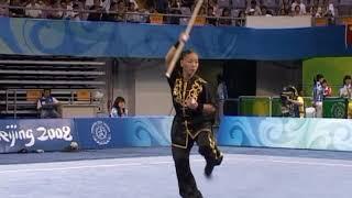 [Incomplete] Jade Xu (ITA) - 1st, gunshu (9.69) - 2008 Beijing Wushu Tournament