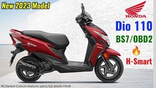 New Honda Dio 2023 E20 OBD2 2023 Model hsmart features specs all colours full details Hindi.