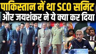 SCO समिट में जयशंकर ये भी कर डालेंगे, Pakistan छोड़ो मोदी को भी नहीं था यकीन |