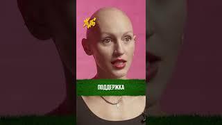Как укрепить отношения / Жить Плюс / Лина Дианова