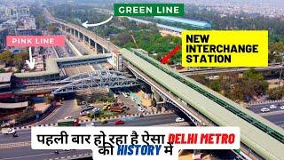 Delhi Metro Update | New Interchange Between Green line and Pink Line | पंजाबी बाग New Station