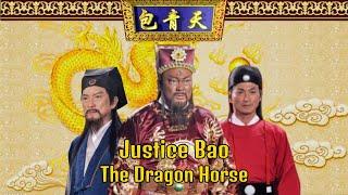 【Justice Bao 】EP20:The Dragon Horse #movie #bao