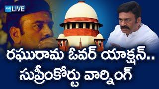 LIVE: రఘురామపై సుప్రీంకోర్టు సీరియస్‌..| Supreme Court Warning to Raghu Rama Krishna Raju@SakshiTV