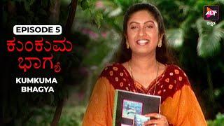 Kumkuma Bhagya  | ಕುಂಕುಮ ಭಾಗ್ಯ  | Episode 05 | Dubbed In kannada | Watch Now