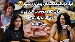 صبحونه لاکچری با بهترین عمه دنیا️