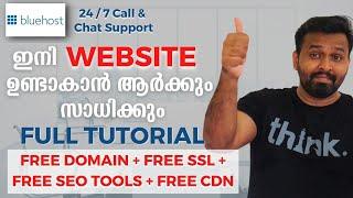 Create a Wordpress Website in Malayalam | Free SEO Tool + Free Domain + Free SSL From BLUEHOST