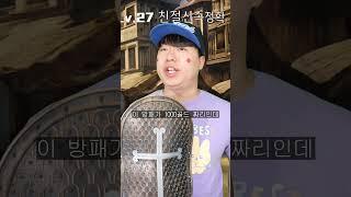 환장 RPG 신선한 플레이!