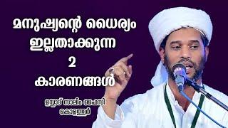 കിടിലൻ പ്രഭാഷണം | Usthad Salim Faizy Kolathur | salim faizy kolathur new |