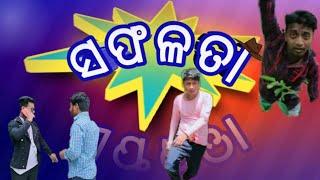 Safalata ,odia short story . It is based on social massage #K.T Entertainment