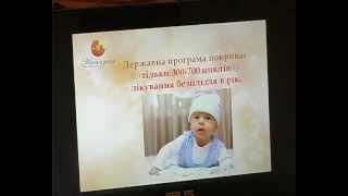 Клиника Мать и дитя. Презентация социального проекта
