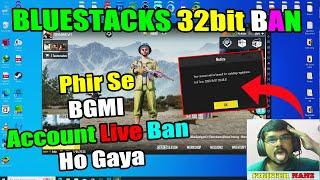 BLUESTACKS 32bit BAN   BLUESTACKS ERROR CODE - RESTRICT AREA FIX  Bluestacks Emulator Ban