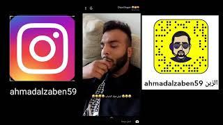 ضياء عليان يعلق على منشورات الفيس Deya Elayyan