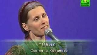 Светлана Копылова (6 песен с концерта)