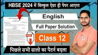 HBSE Class 12 English Sample Paper 2024 Solution/ Haryana Board 12th English Model Paper Analysis