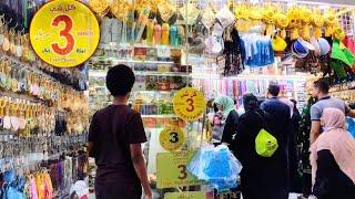 3 riyal shop in Madinah | Cheapest market in Madina| Madina Shopping Market near masjid Nabawi