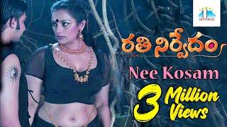 Rathinirvedam H0t Songs HD  ll Shweta Menon @skyvideostelugu