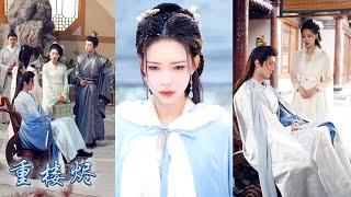 【完整版结局】前世她拼命要嫁的如意郎君卻滅她滿門，重回擇婿那日她轉身撩上那個雙腿殘疾的凌王殿下，她治癒他的腿疾手握前世劇本帶着大佬一路開掛虐渣，扶持他登上皇位後榮寵一生！#古装言情 #重生复仇 #穿越
