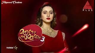 Mounam Sammatham 3 Montage Edited | Asianet Plus | Jana Na Dil Se Door | Vitharv