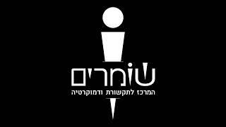 הפיל של עוטף עזה