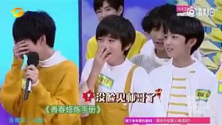 【TF家族练习生敖子逸 AO ZIYI】【tf家族】快乐大本营合唱《大梦想家》