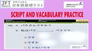 JFT BASIC | MODEL QUECTIONS | JFT SAMPLE TEST | JFT PAST PEPPERS | script and vacabulary PART 02