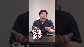 林敬鈞院長自己為什麼不抽脂呢?! 結果神回答!  #shorts