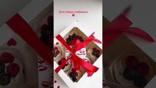 Тортики для самых любимых ️