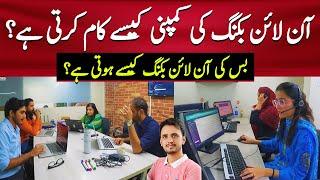 Visit to Booking app Sastaticket.pk Office | How do buses, airlines, hotel booking companies work?