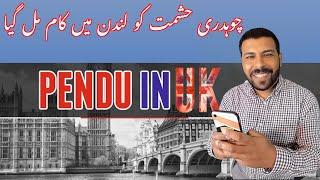 Pendu In UK Episode 2 | Punjabi with English Subtitle