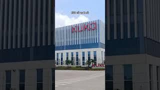 Nay Bình Phước TV vô quay công ty ạ #shorts  #kukahome #congnhan #tuyendung #binhphuoc #kcndongxoai3