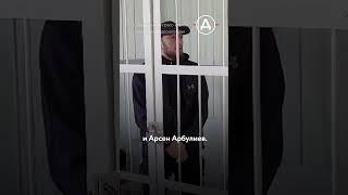 По 10 лет тюрьмы участникам погрома в аэропорту Махачкалы