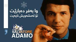 Salvatore Adamo - Tombe La Neige | بەفر دەبارێت - سالڤاتۆر