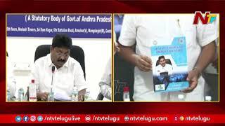 AP State Higher Education Council Introduces Integrated Courses | Ntv