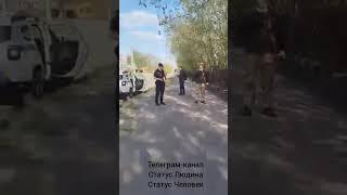 Статус Людина / Статус Человек